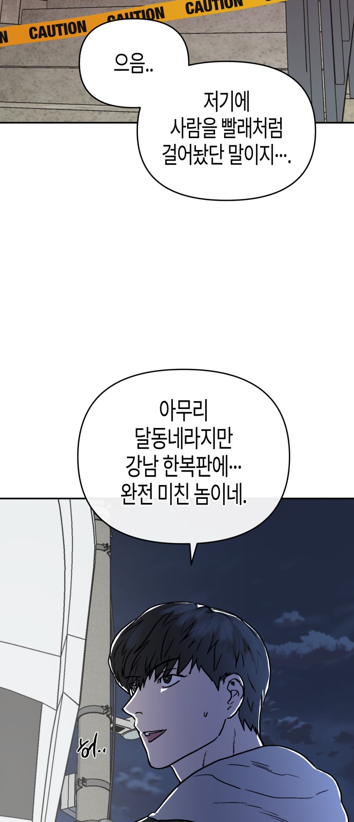 49 페이지