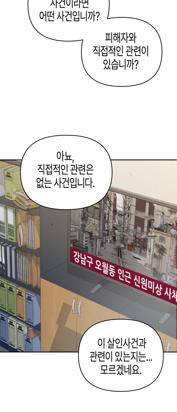 63 페이지