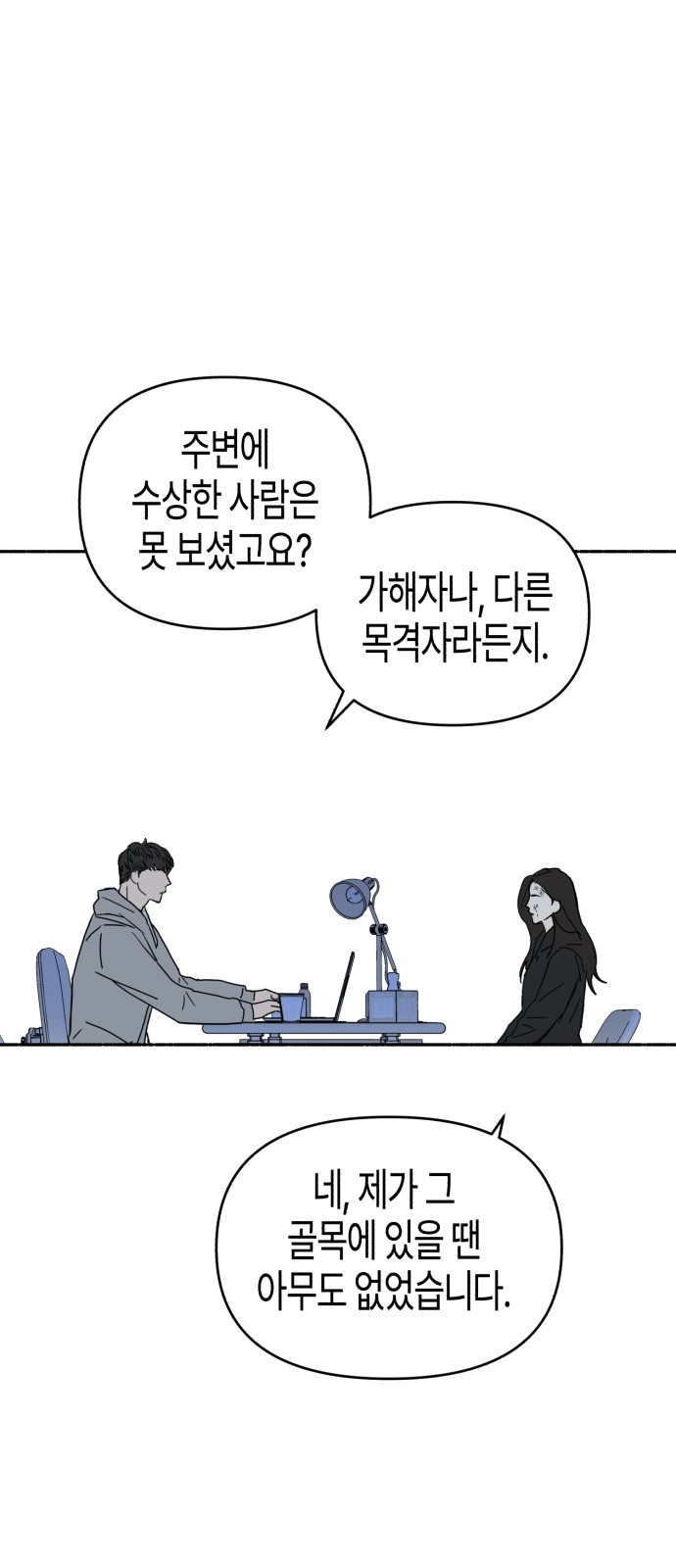 65 페이지