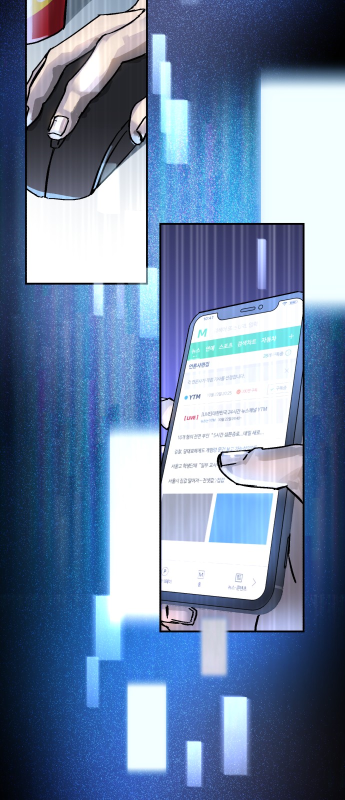 8 페이지