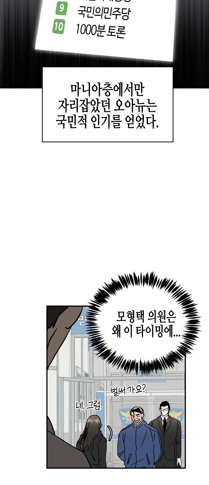 73 페이지
