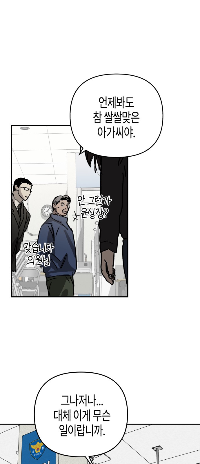 74 페이지