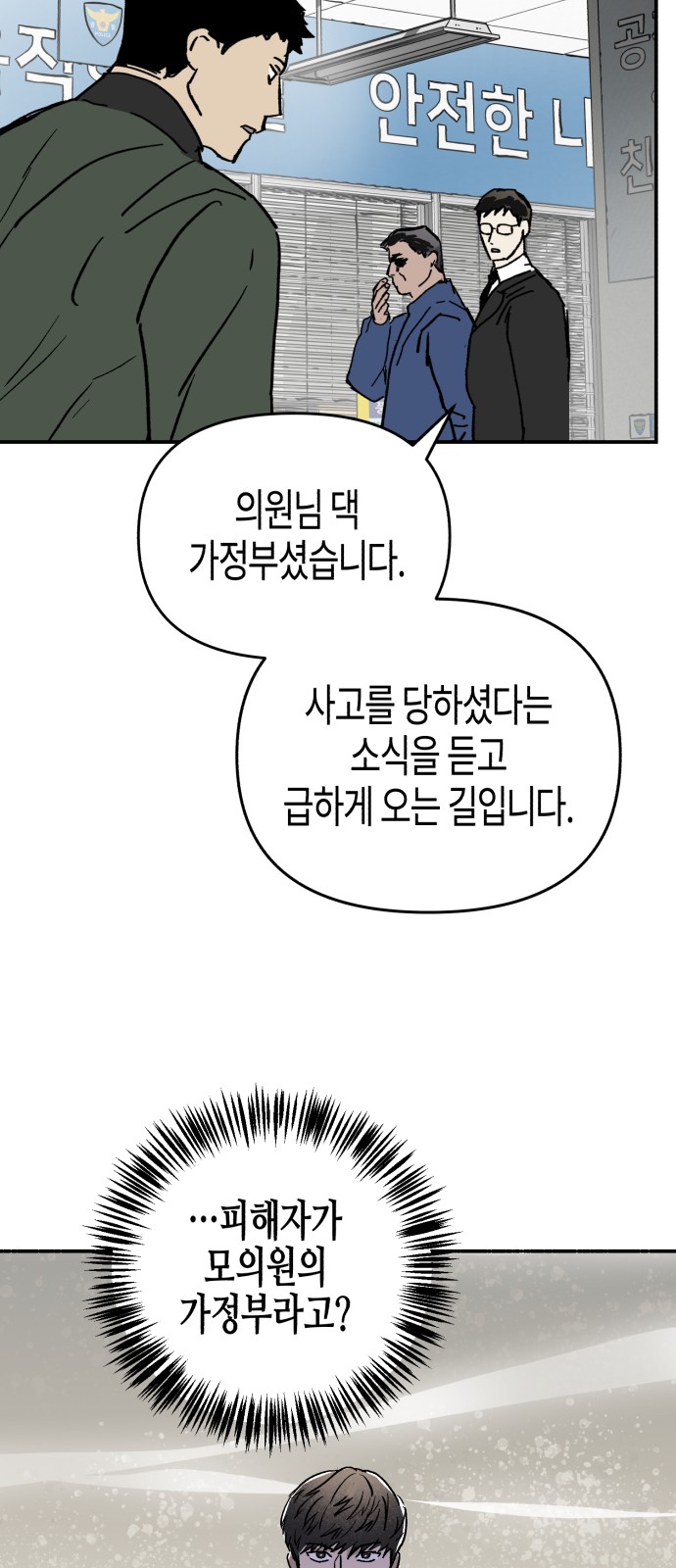 76 페이지
