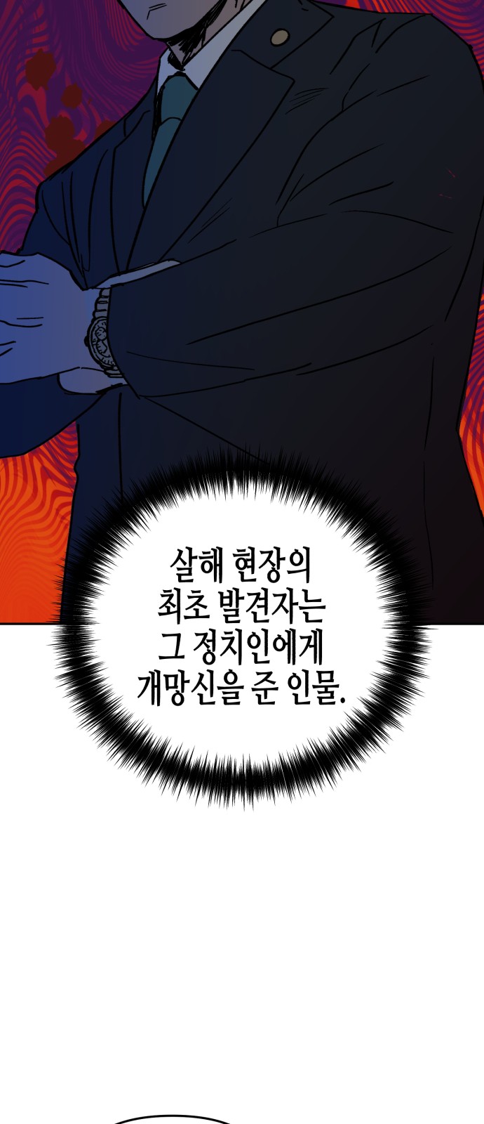 79 페이지