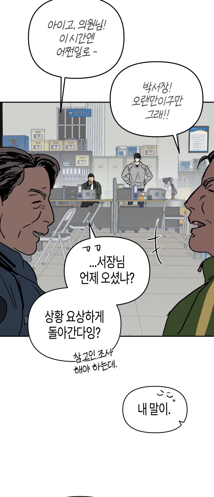 80 페이지