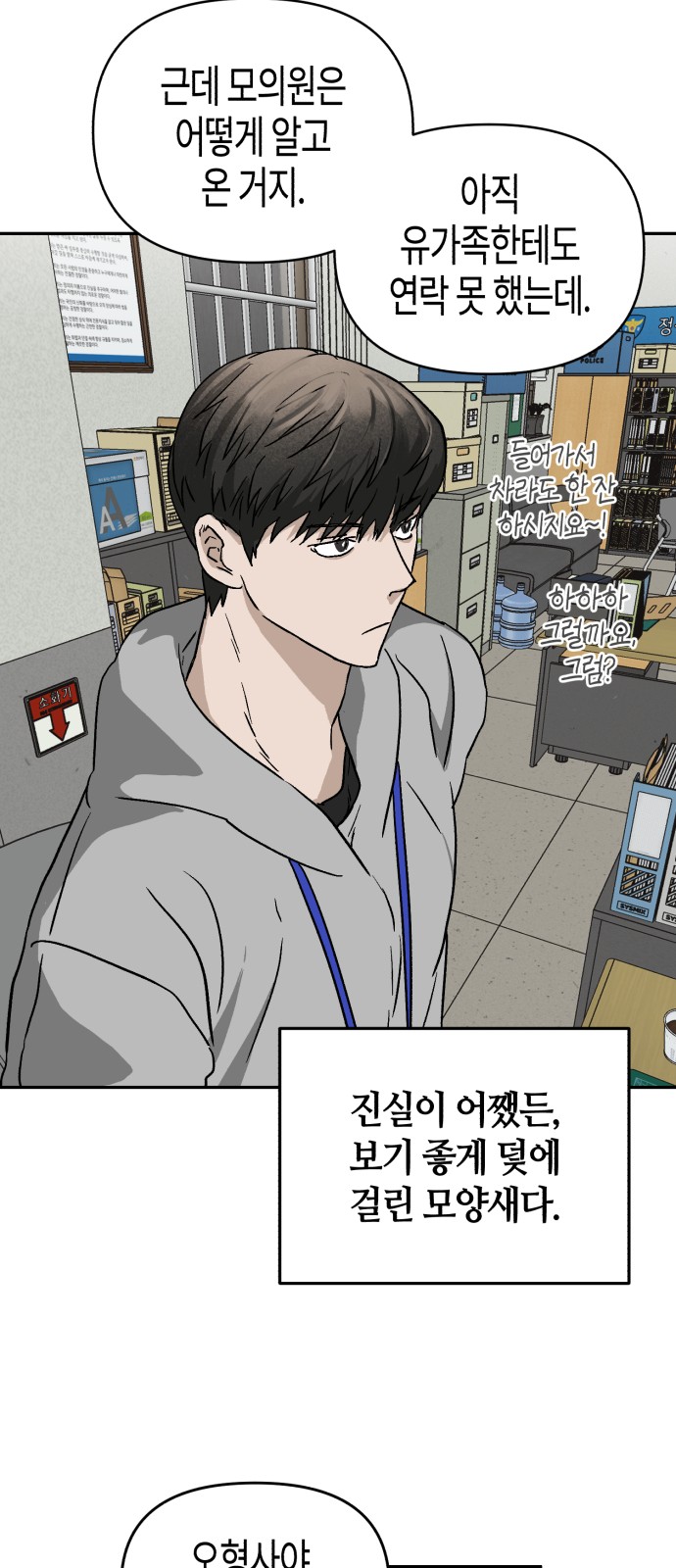 81 페이지