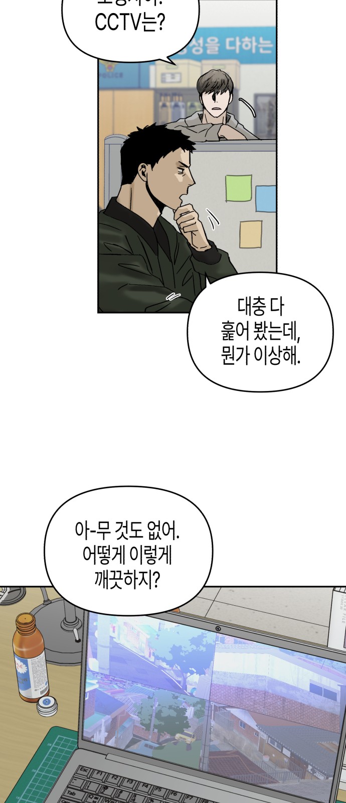 82 페이지