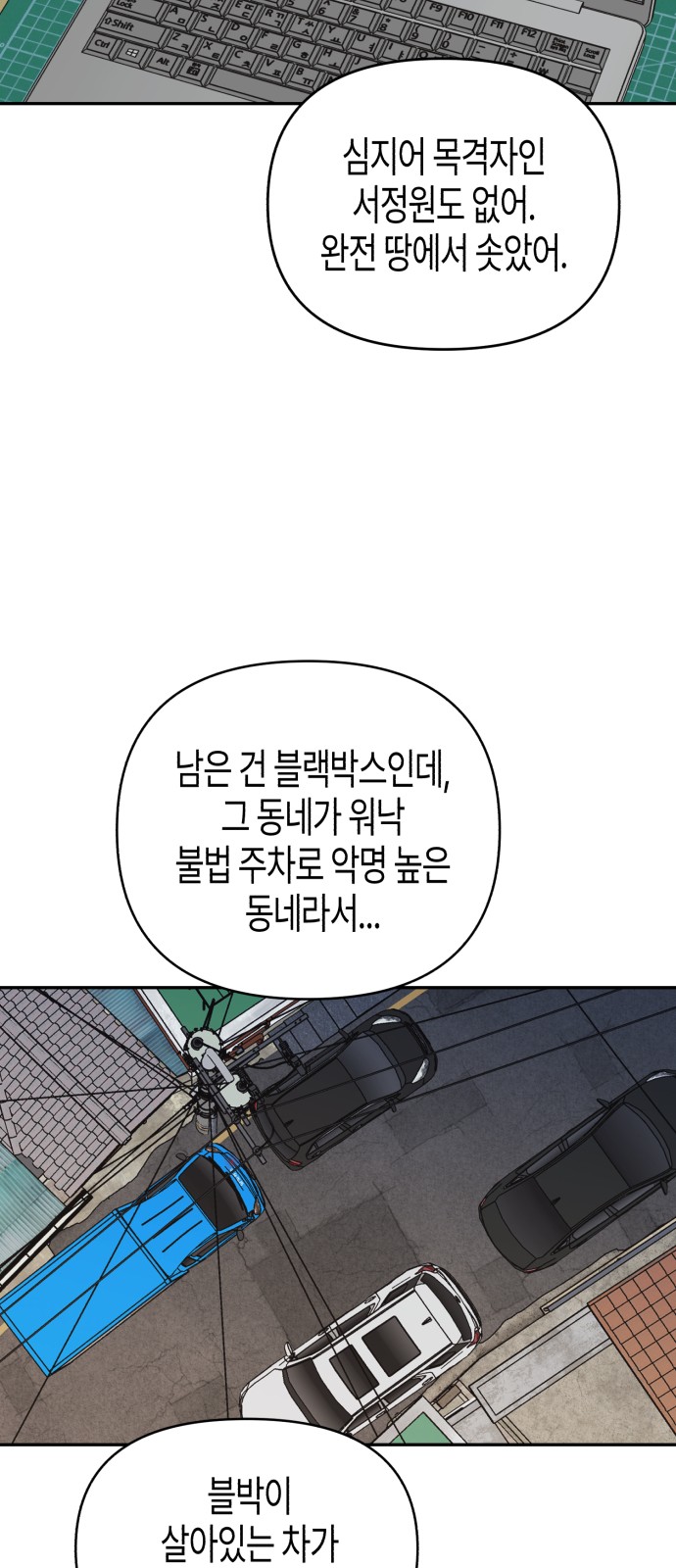 83 페이지