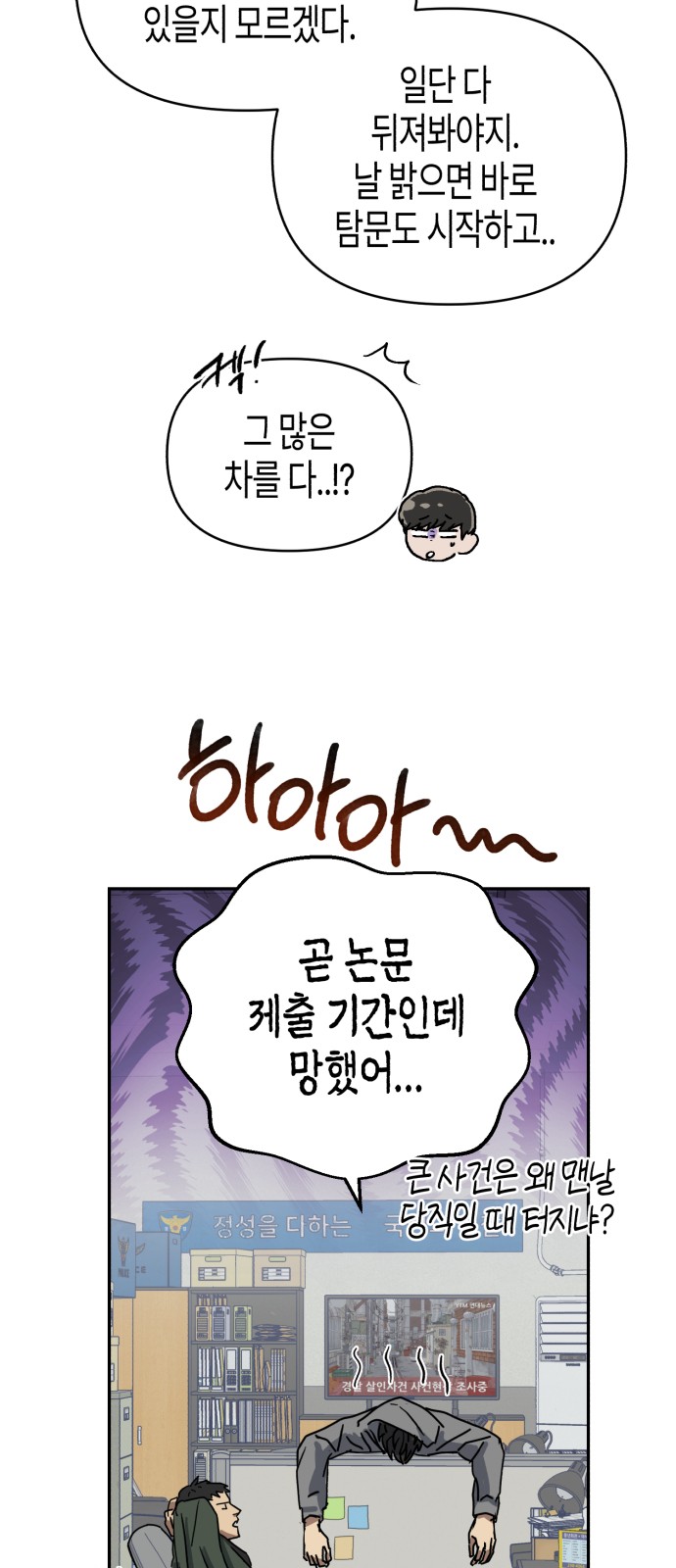 84 페이지