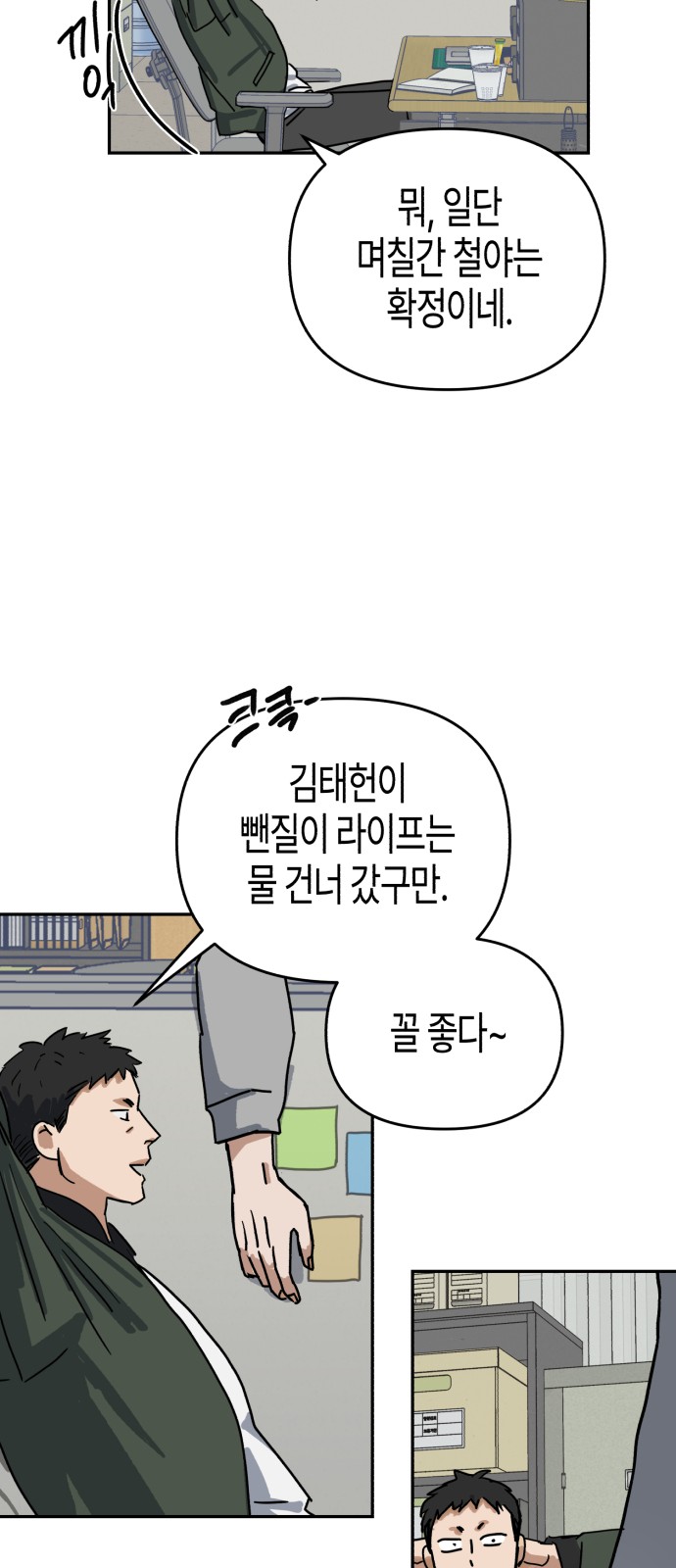 85 페이지