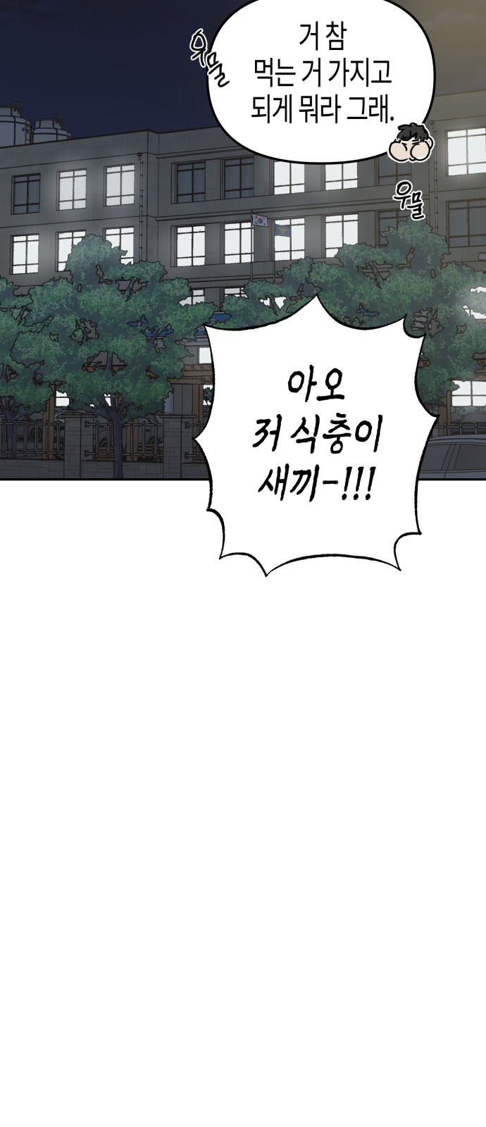 87 페이지
