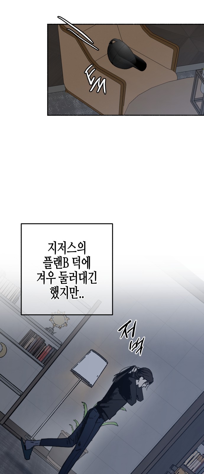 88 페이지