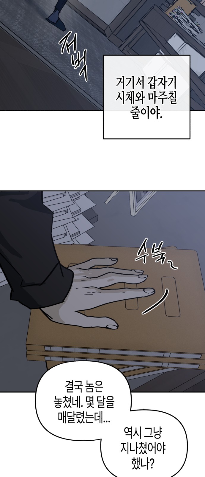 89 페이지