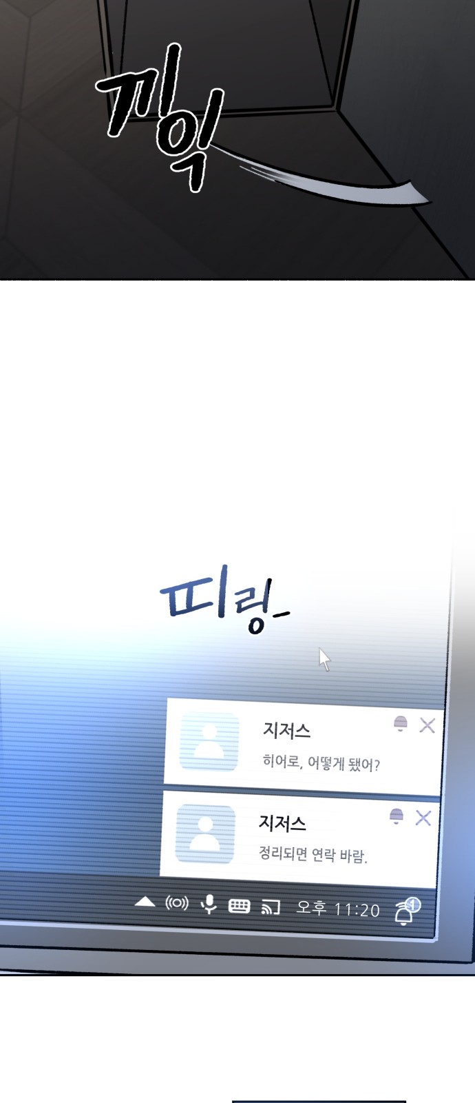 91 페이지