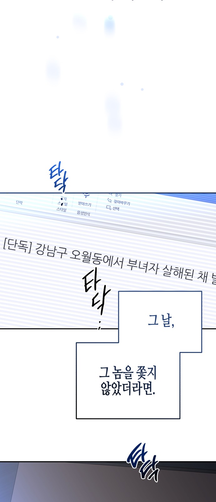 94 페이지