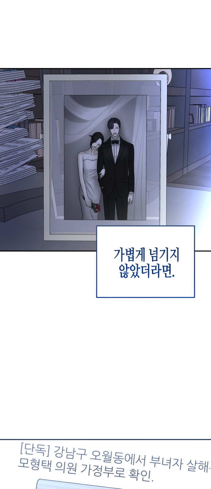 96 페이지