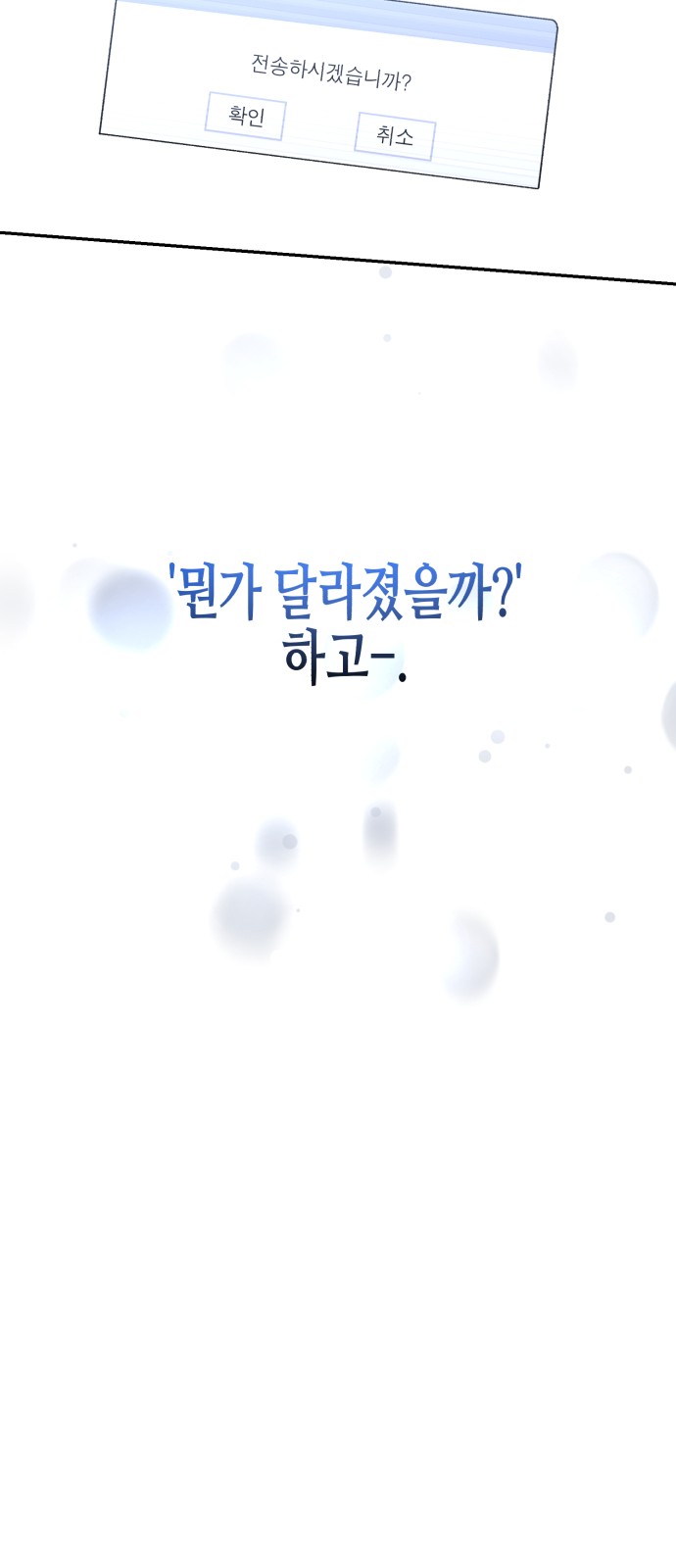 97 페이지
