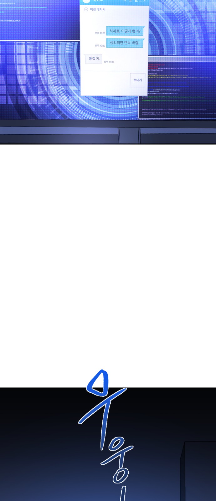 99 페이지