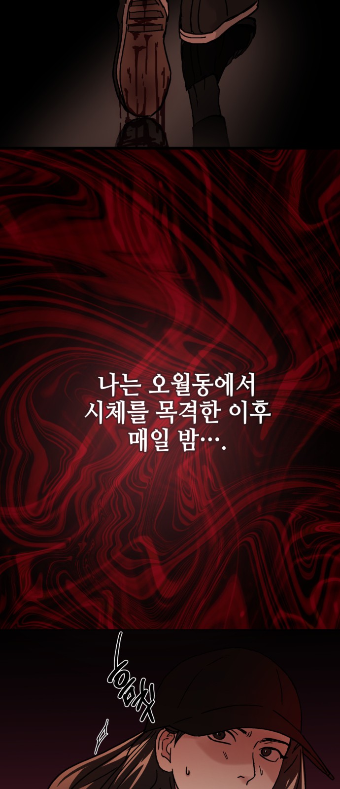 12 페이지
