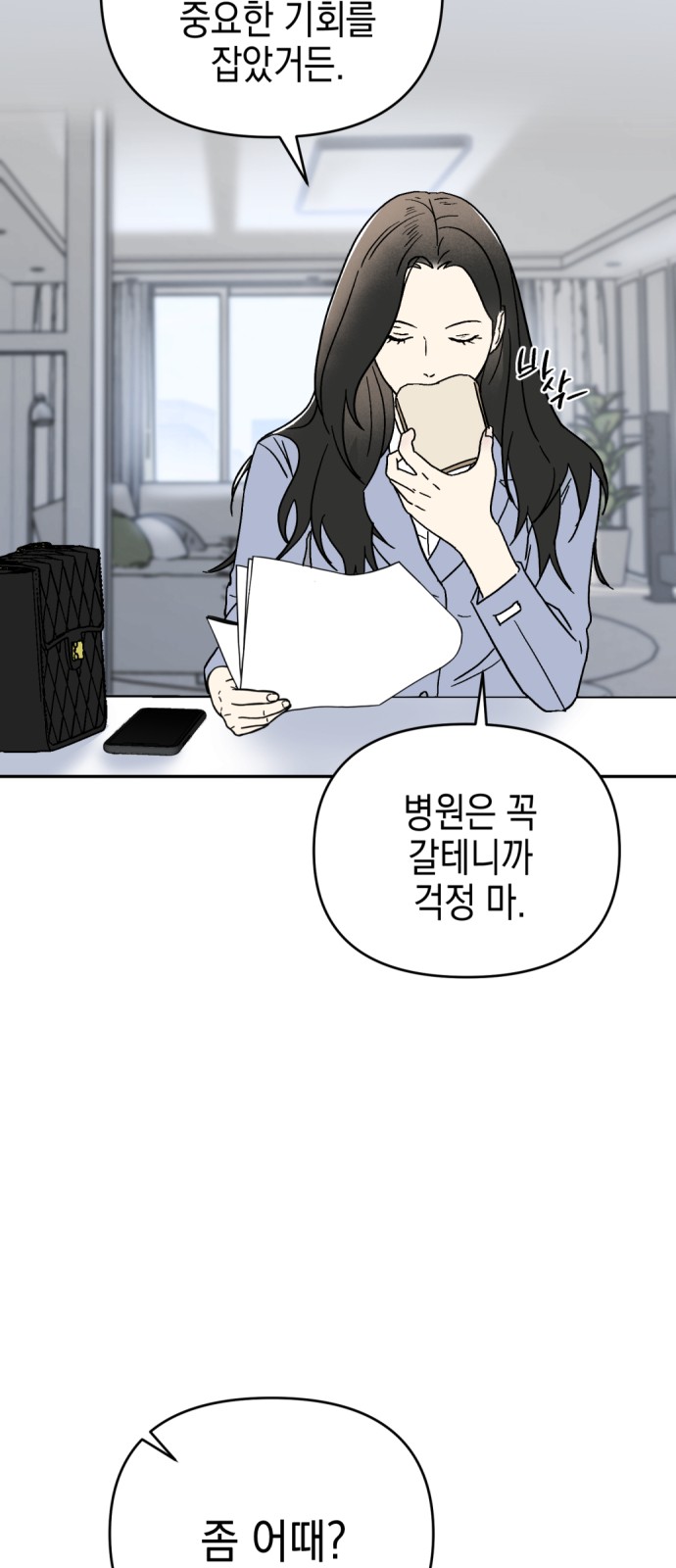 20 페이지