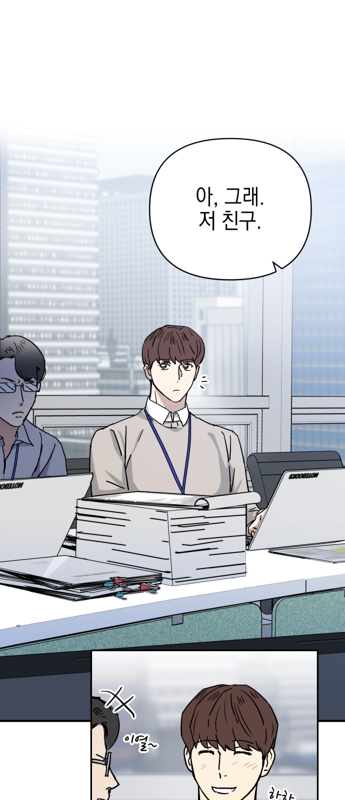 48 페이지