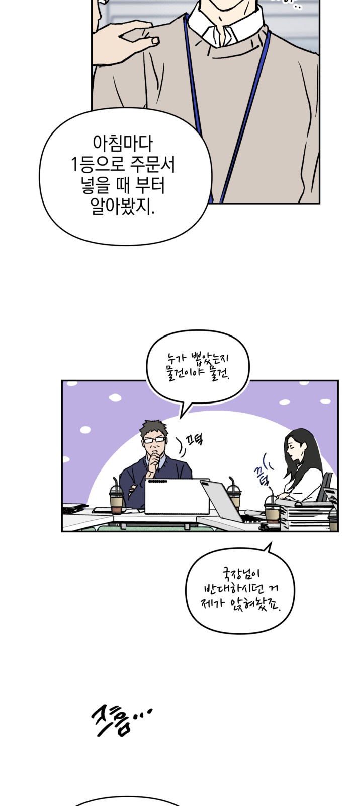 49 페이지