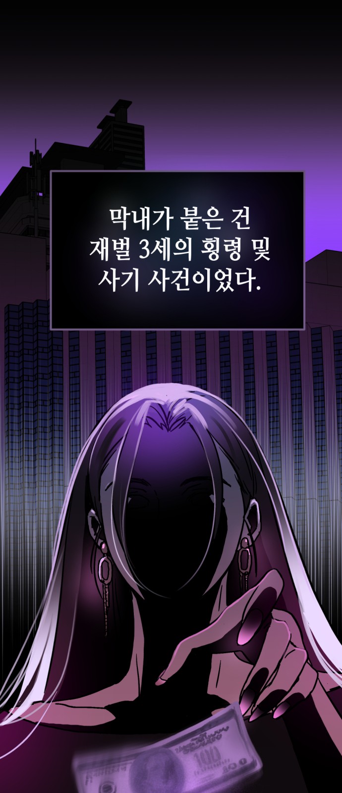 52 페이지