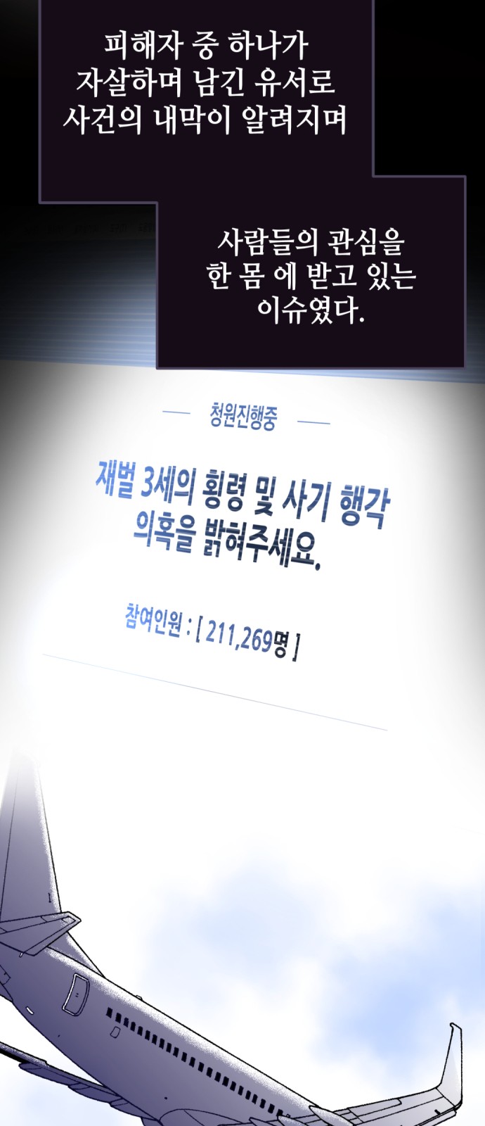 54 페이지