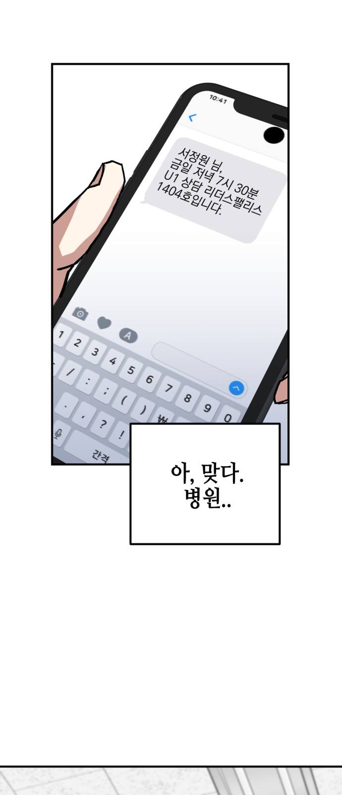 65 페이지