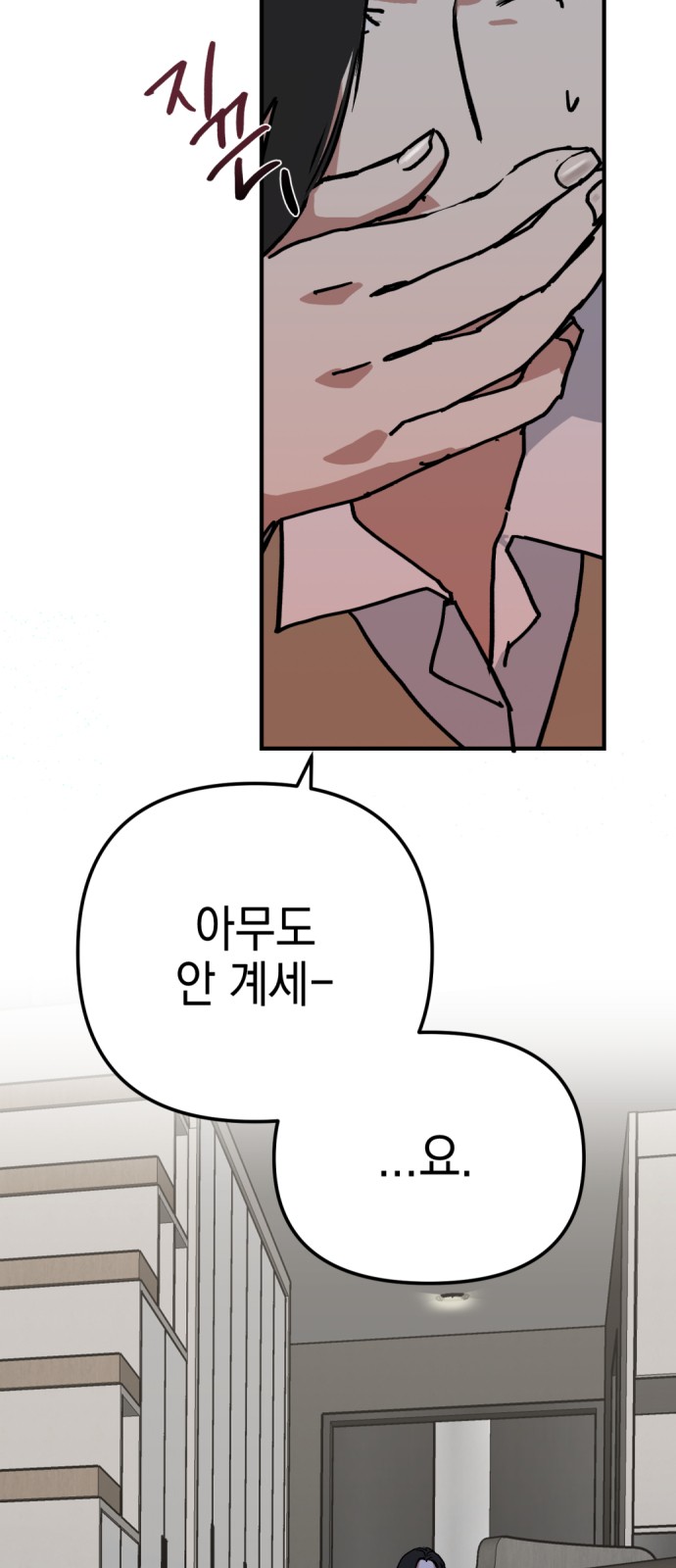 73 페이지