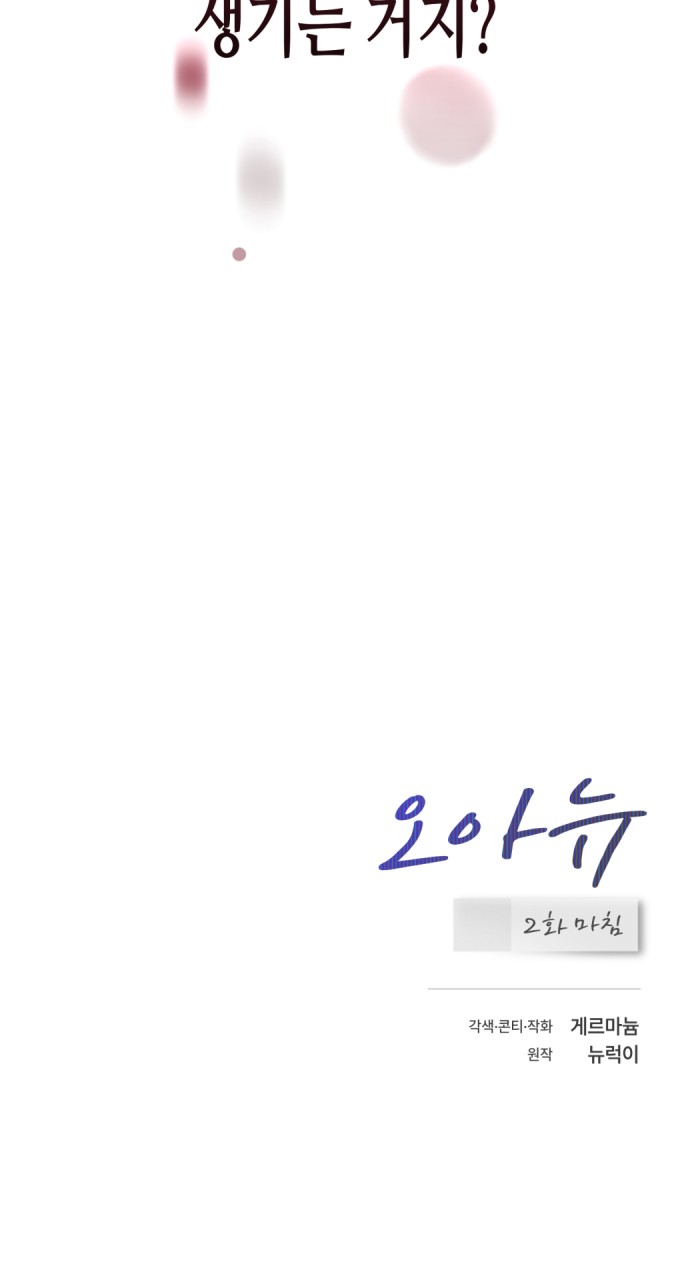 80 페이지