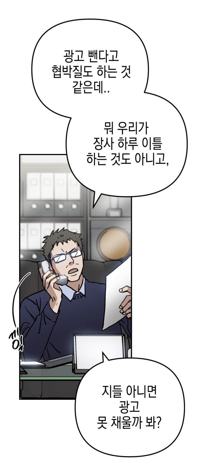 19 페이지