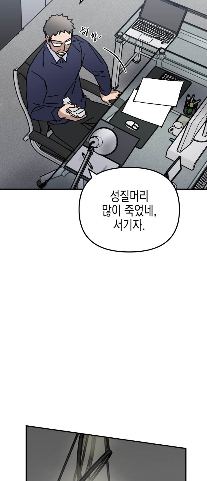 26 페이지
