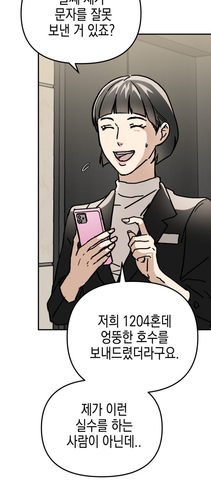 35 페이지