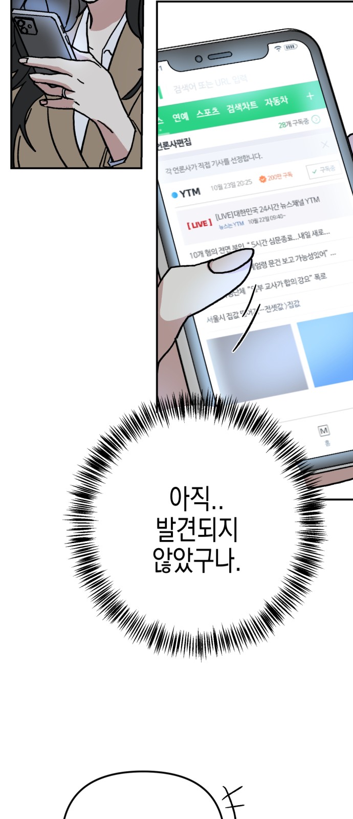 58 페이지