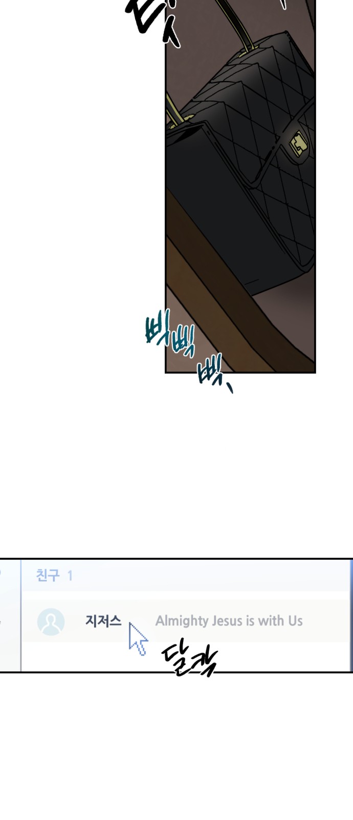 65 페이지