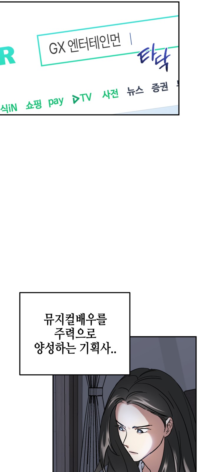 70 페이지