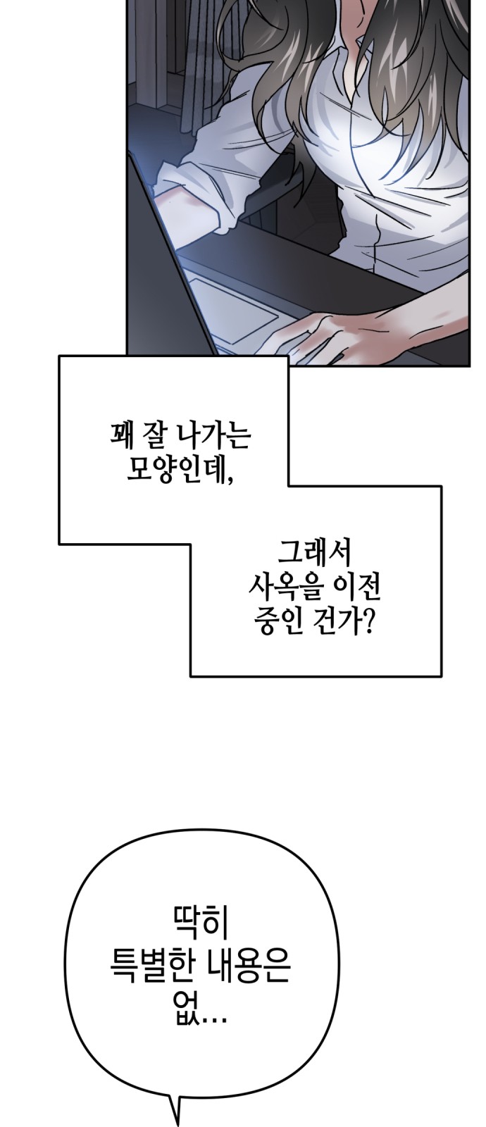 71 페이지