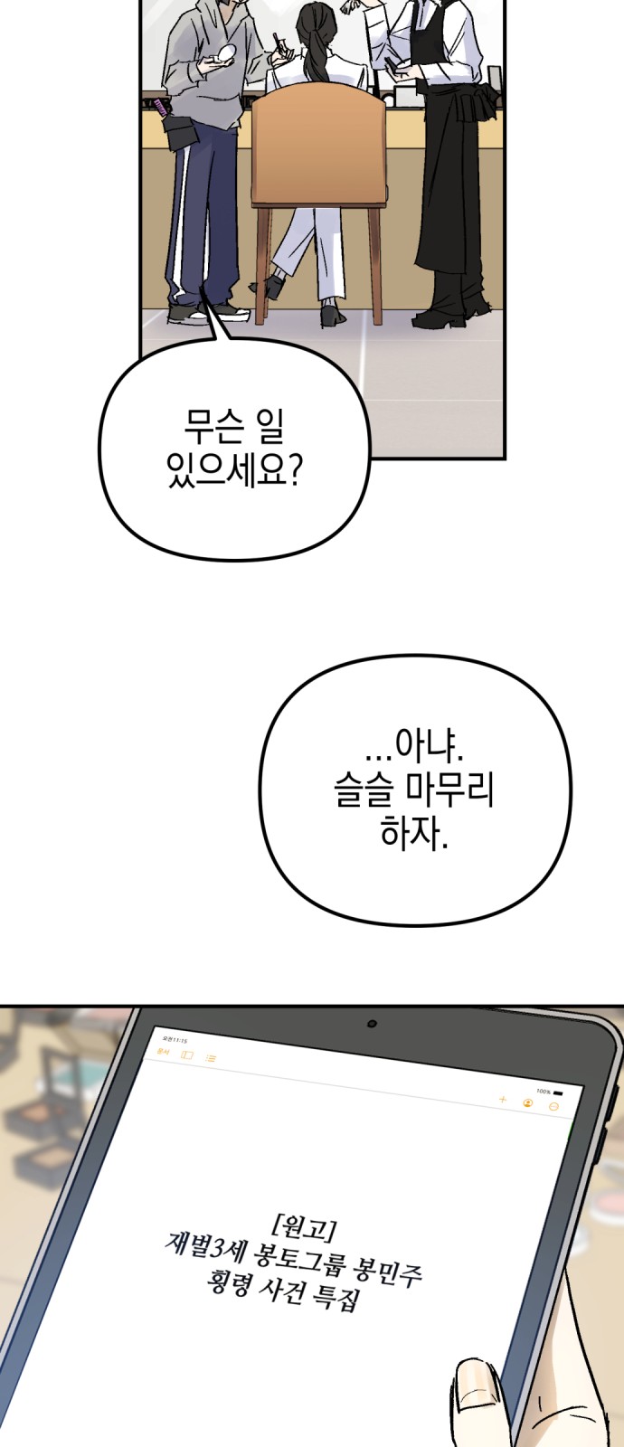 14 페이지