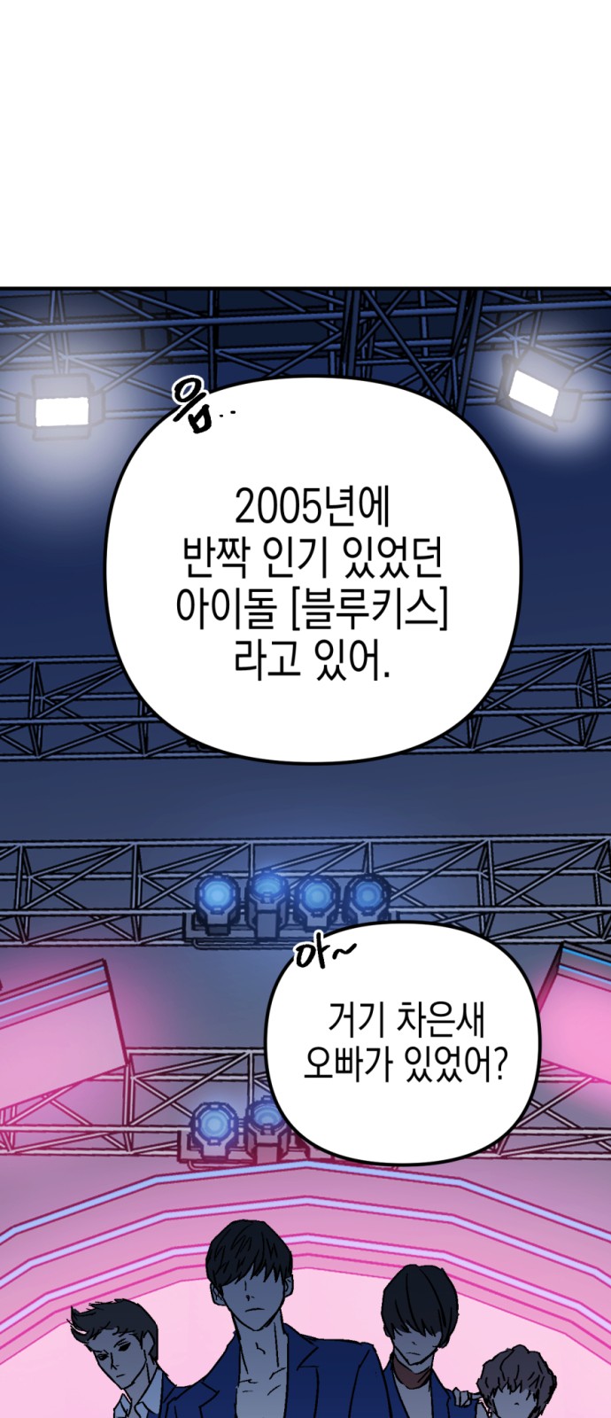 40 페이지
