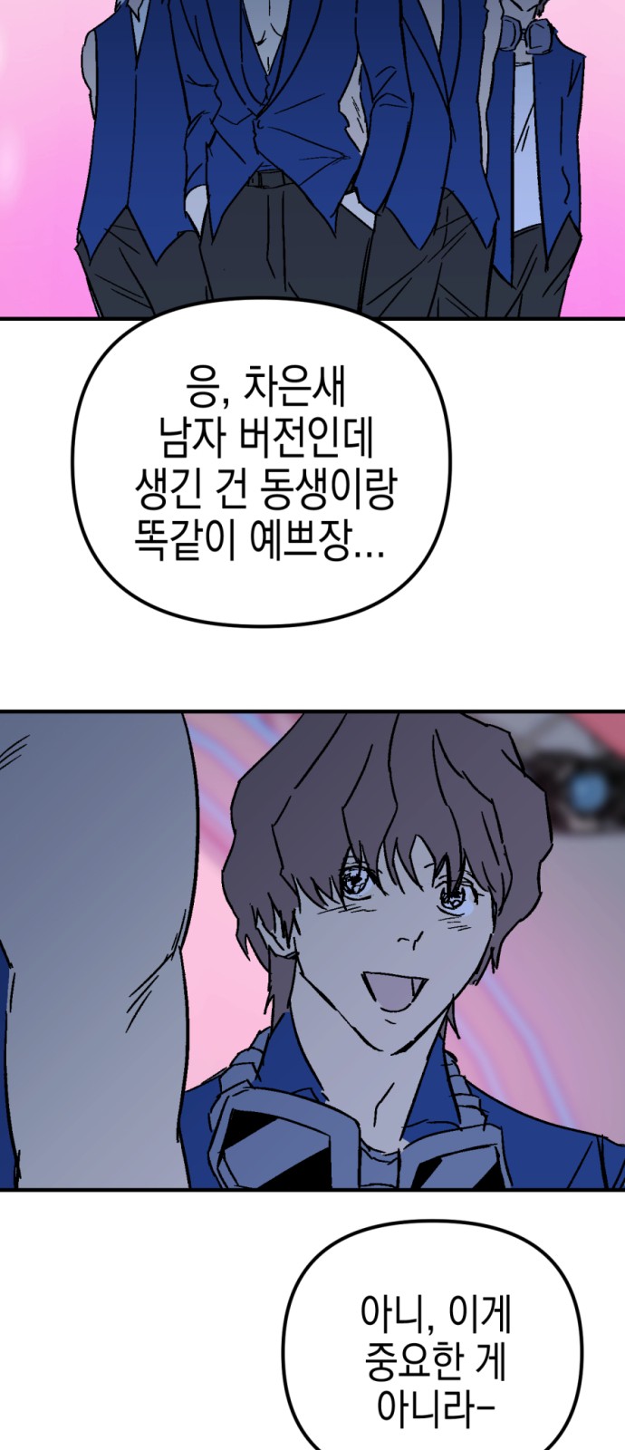 41 페이지