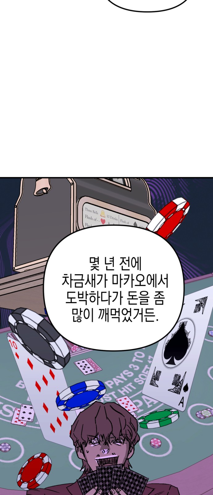 42 페이지