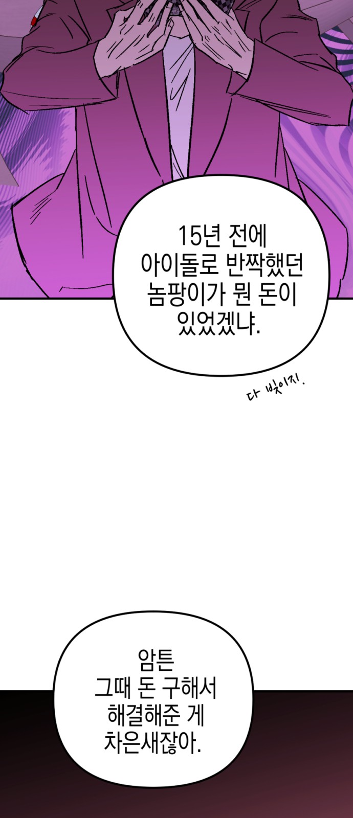 43 페이지