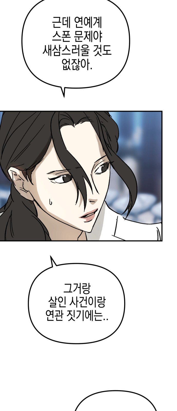 56 페이지