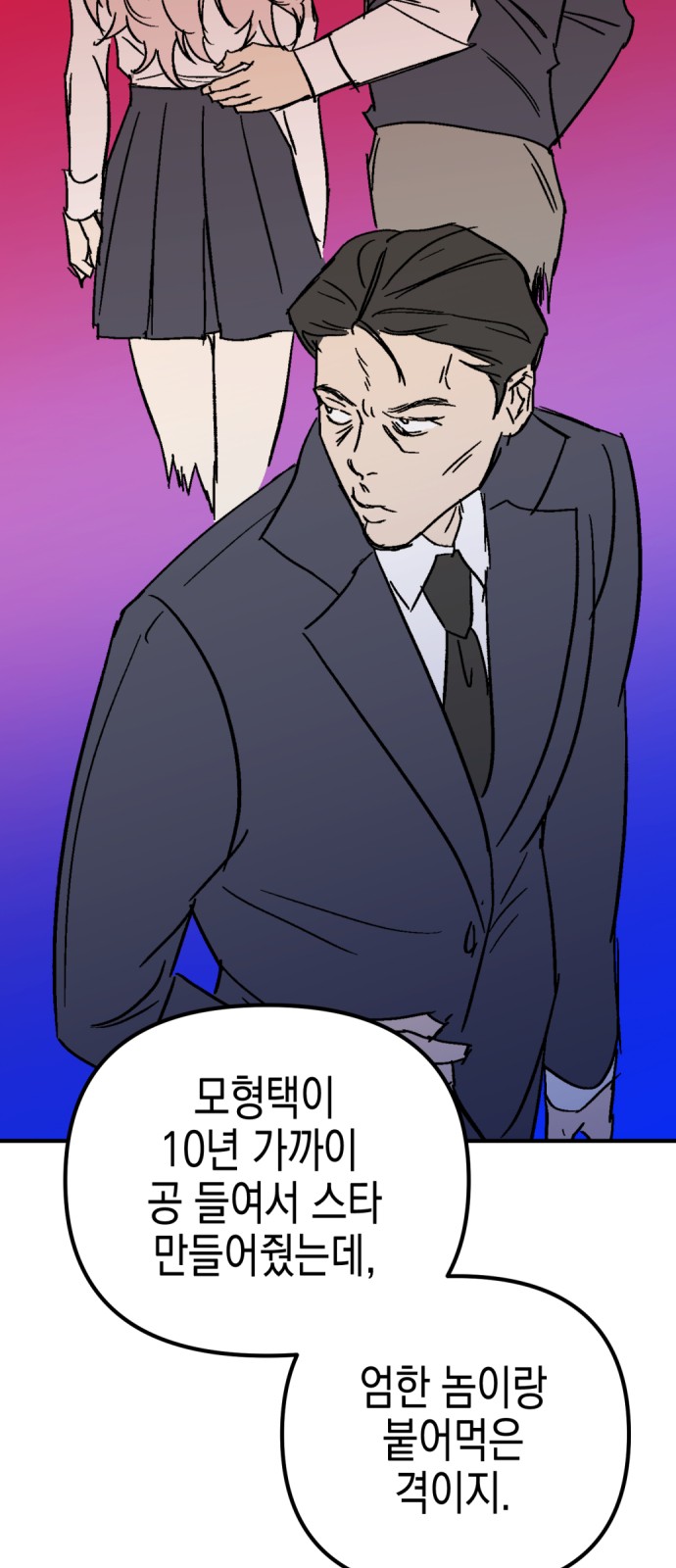 60 페이지