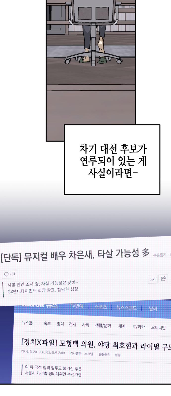 65 페이지