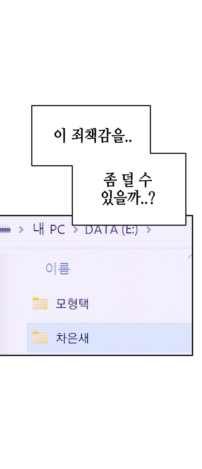 68 페이지