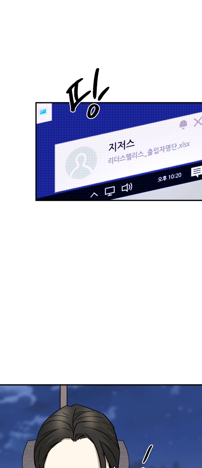 69 페이지