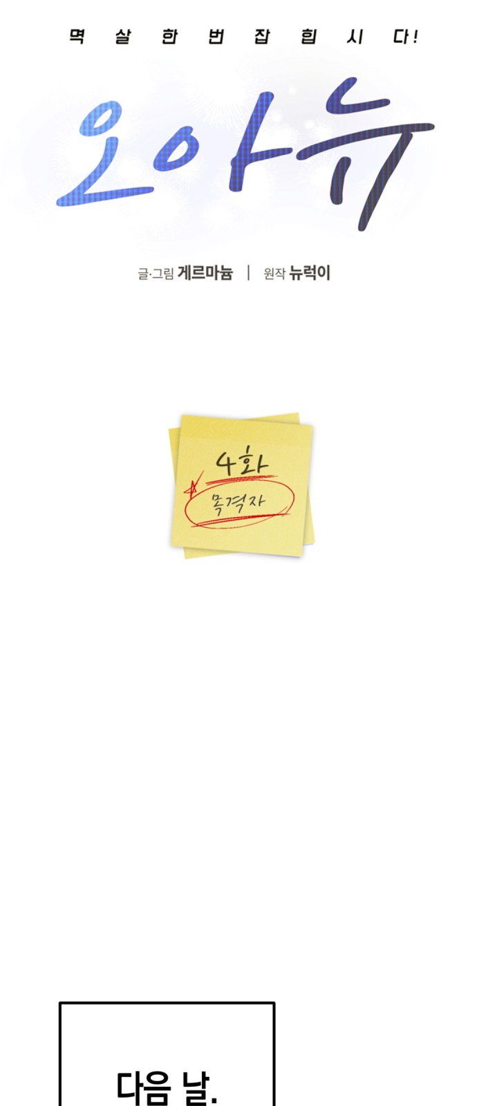 7 페이지