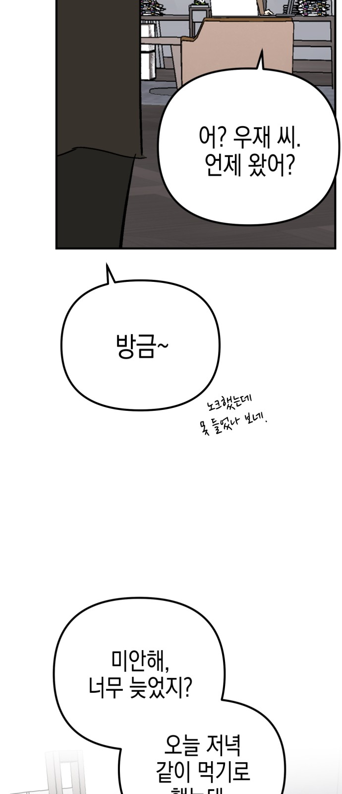 73 페이지